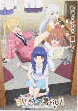 禁漫天堂网页私藏动画冬日信号