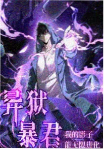 禁漫天堂网页新番动画星屑料理人封面